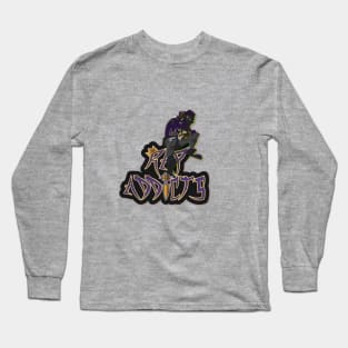 Boogie Long Sleeve T-Shirt